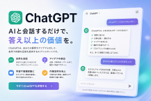 #����AI #AI�w�K #�I�����C���w�K #AI�u�� #ChatGPT #Gemini #Copilot #����AI���p #AI���S�� #AI���p�p #AI�X�L�� #DX #�f�W�^���l�� #�v�����v�g�G���W�j�A�����O #�Ɩ������� #������ #AI���� #IT���� #�r�W�l�X�X�L�� #���X�L�����O #e���[�j���O #�I�����C���u�� #AI�r�W�l�X #�l�H�m�\ #OpenAI #GoogleGemini #MicrosoftCopilot