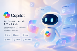 #����AI #AI�w�K #�I�����C���w�K #AI�u�� #ChatGPT #Gemini #Copilot #����AI���p #AI���S�� #AI���p�p #AI�X�L�� #DX #�f�W�^���l�� #�v�����v�g�G���W�j�A�����O #�Ɩ������� #������ #AI���� #IT���� #�r�W�l�X�X�L�� #���X�L�����O #e���[�j���O #�I�����C���u�� #AI�r�W�l�X #�l�H�m�\ #OpenAI #GoogleGemini #MicrosoftCopilot