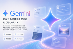 #����AI #AI�w�K #�I�����C���w�K #AI�u�� #ChatGPT #Gemini #Copilot #����AI���p #AI���S�� #AI���p�p #AI�X�L�� #DX #�f�W�^���l�� #�v�����v�g�G���W�j�A�����O #�Ɩ������� #������ #AI���� #IT���� #�r�W�l�X�X�L�� #���X�L�����O #e���[�j���O #�I�����C���u�� #AI�r�W�l�X #�l�H�m�\ #OpenAI #GoogleGemini #MicrosoftCopilot